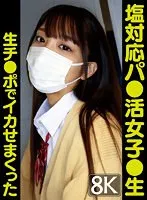 VRPRD-001 JAV Movie