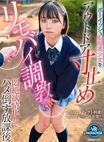 VRPRD-007 JAV Movie