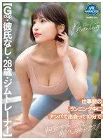 VRPRD-056 JAV Movie