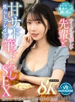 VRPRD-057 JAV Movie
