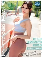 VRPRD-076 JAV Movie