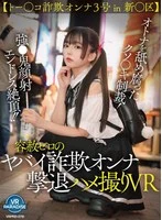 VRPRD-078 JAV Movie
