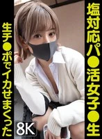 VRPRD-083 JAV Movie