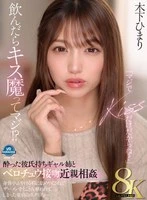 VRPRD-109 JAV Movie