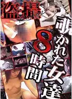 VRT-03 JAV Movie