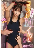 VTMN-020 JAV Movie