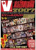 VVVD-013 JAV Movie