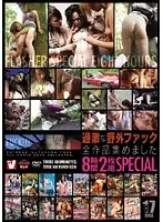 VVVD-039 JAV Movie