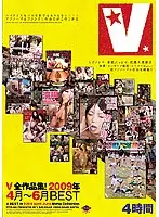 VVVD-049 - V Complete Collection! BEST Of April-June 2009