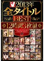 VVVD-109 JAV Movie