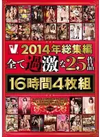 VVVD-128 JAV Movie