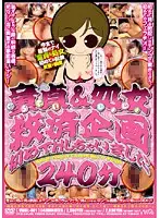 VWRL-001 - Cherry Boy & Virgin Salvation Variety: I Had My First Fuck! 240 Minutes