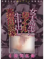 WAEL-001 - S********l New Anal Creampie Raw Footage Never Seen Leaked pictures