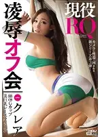WANZ-274 JAV Movie