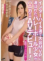 WANZ-303 JAV Movie
