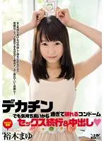 WANZ-336 JAV Movie