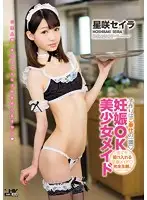 WANZ-665 JAV Movie