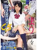 WANZ-831 JAV Movie
