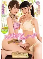 WANZ-898 JAV Movie