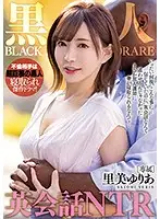 WANZ-958 JAV Movie