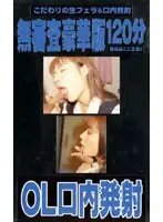 wav013 JAV Movie