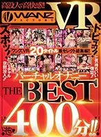 WAVR-124 - [VR] Highly Immersive And Pleasant!! WANZ VR Virtual Masturbation - THE BEST 400 Min.!!