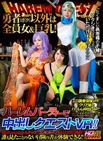 WAVR-131 JAV Movie