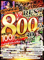 WAVR-209 - [VR] It Sells Extremely Well! It Is Absurdly Arousing! WANZ VR BEST 800 Minutes. Your Over-100K Favorites! Only High Quality VR That Sold The Most Copies Since 2020. 39 Titles!!