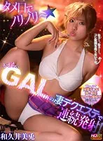 WAVR-304 JAV Movie