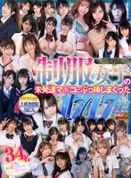 WAVR-308 JAV Movie