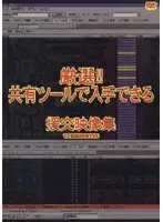 wdqv001 - Carefully Selected!! S********l Escorts' Footage Leaked Online