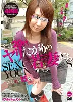 WDVL-001 - All 20-Something Hard Up Young Wife Series.