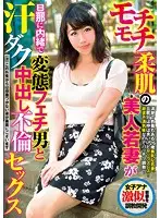 WETS-003 JAV Movie