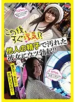 WNSK-002 JAV Movie