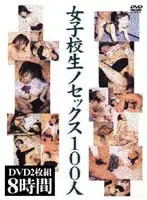 wvgx001 JAV Movie