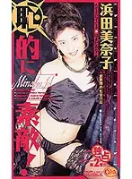 XC1010 JAV Movie