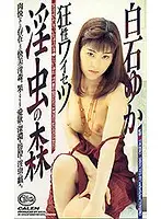 XC1046 JAV Movie