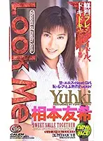 XC-1114 JAV Movie