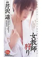 XC-1290 JAV Movie
