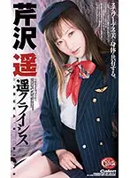 XC-1296 JAV Movie