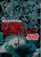 XEFX-001 - Chloroform S********l R**e