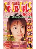 xgk001 - GO.GO.GALS No. 01