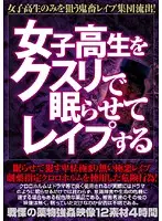 XIQL-001 - S********l D**gged And R**ed