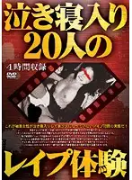 XJGL-001 - Crying Themselves To Sleep - 20 R**ed Girls