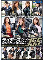 XRLE-027 - Without A Doubt, Riders Girls Are Absolutely Sexy! 15 Girls. 5 Hour Special