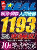 XRST-002 JAV Movie