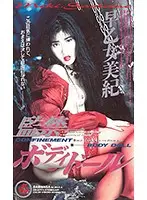 XS-2017 JAV Movie