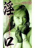 XS-2052 JAV Movie