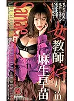 XS-2109 JAV Movie