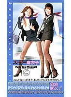 XS-2240 JAV Movie